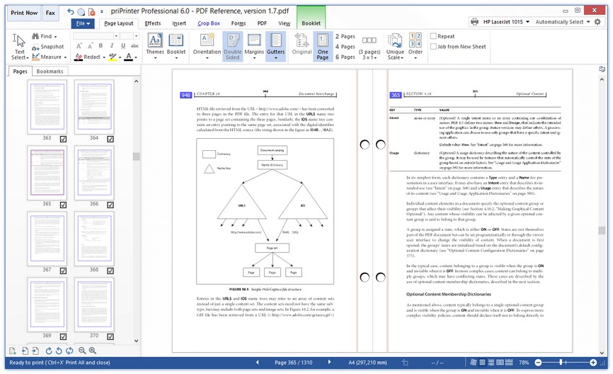 裁剪後的 priPrinter 頁面